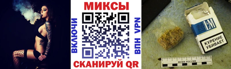Бутират BDO 33%  Абинск 