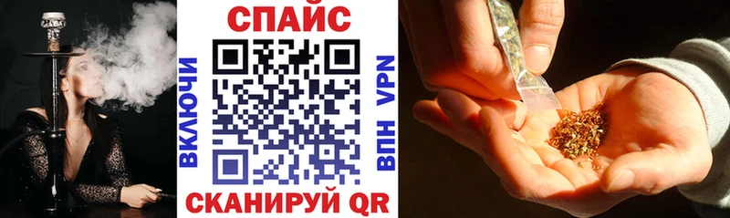 БУТИРАТ бутик Абинск