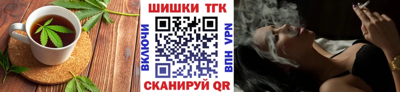 hydra ссылка  нарко площадка Telegram  Печенье с ТГК конопля  наркотики  Абинск 