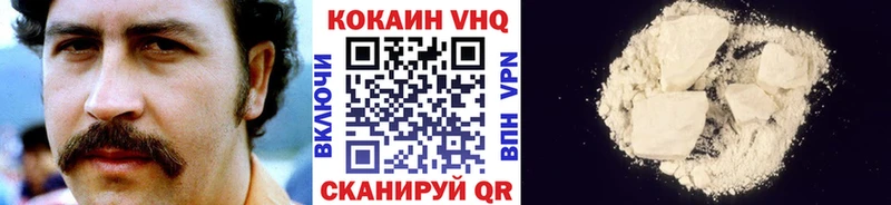 omg ТОР  Абинск  КОКАИН Колумбийский 