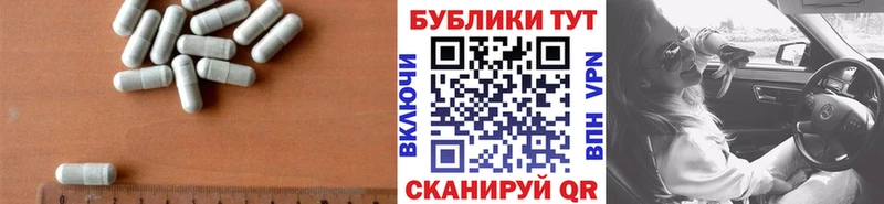 Экстази XTC  Абинск 