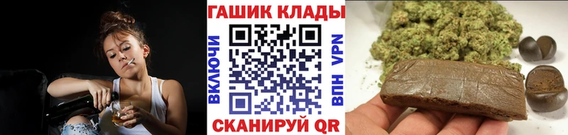 MEGA ТОР  купить наркоту  Абинск  ГАШИШ гарик 