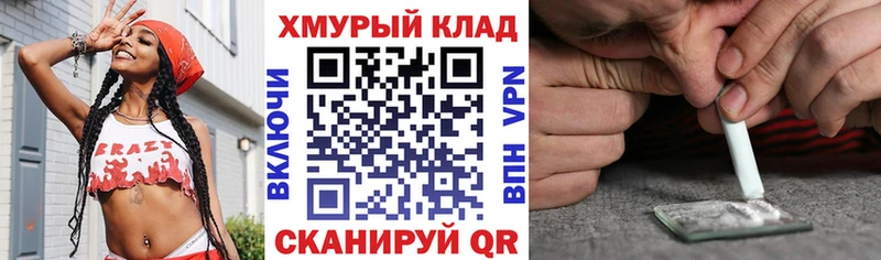 ГЕРОИН белый  darknet какой сайт  Абинск 