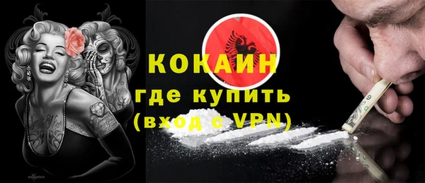ECSTASY Абдулино