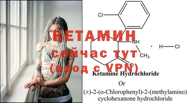 кокаин премиум Лихославль