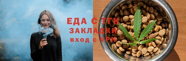 стафф Абаза