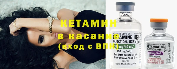 стафф Абаза