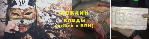 ECSTASY Абдулино