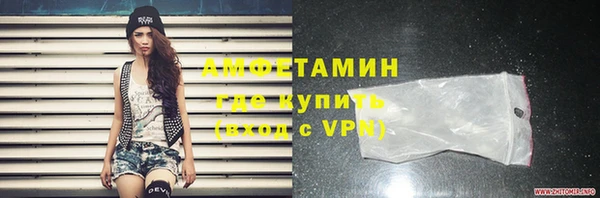 стафф Абаза