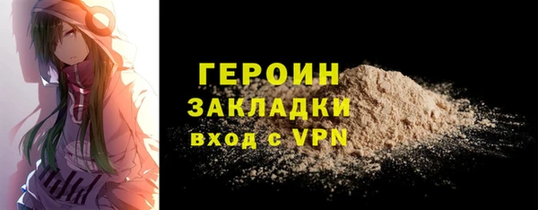 стафф Абаза