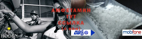 стафф Абаза