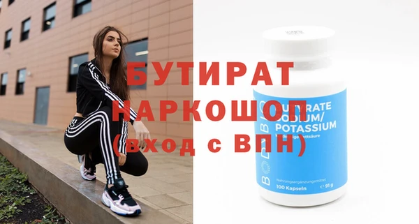 стафф Абаза