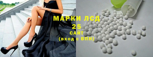 стафф Абаза