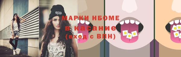 ECSTASY Абдулино