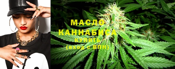 стафф Абаза