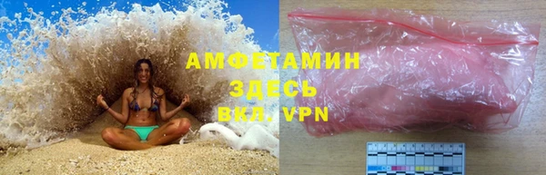ECSTASY Абдулино