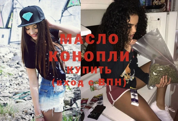 ECSTASY Абдулино