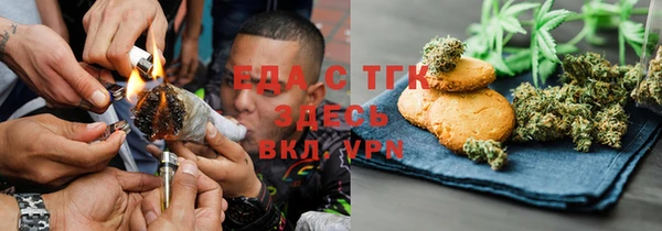 стафф Абаза