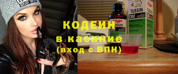стафф Абаза