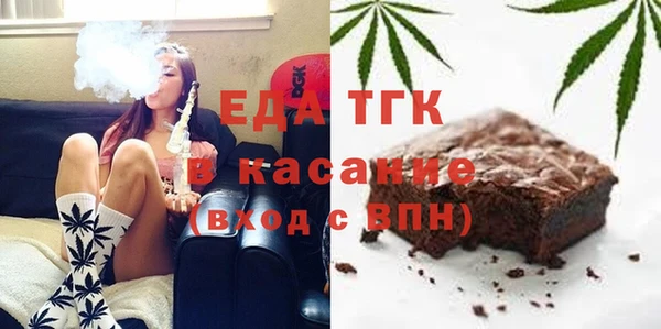 стафф Абаза