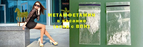 стафф Абаза