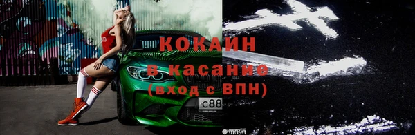 стафф Абаза