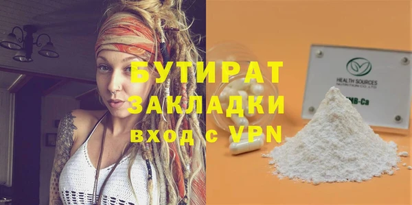 ECSTASY Абдулино
