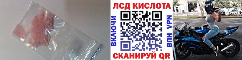 LSD-25 экстази ecstasy  наркота  kraken маркетплейс  Абинск 