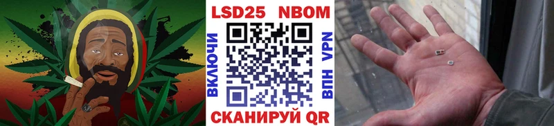 Марки NBOMe 1,8мг Абинск