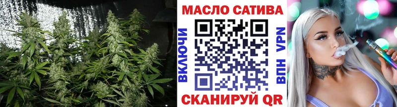 где купить наркотик  Абинск  ТГК жижа 