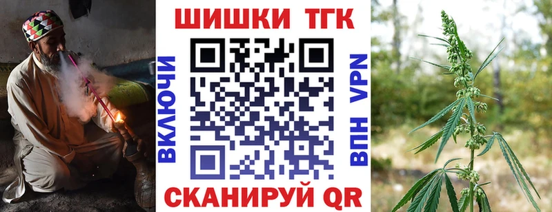 Бошки Шишки Bruce Banner Абинск